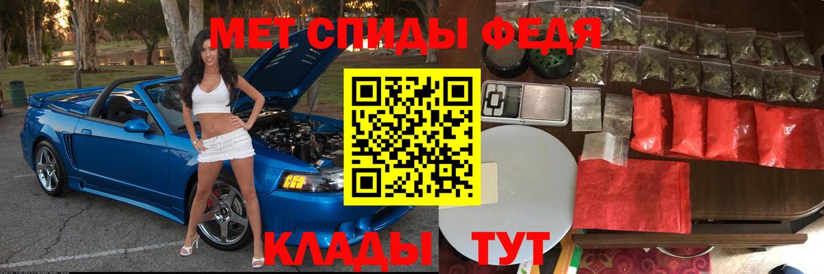 Амфетамин VHQ Комсомольск-на-Амуре