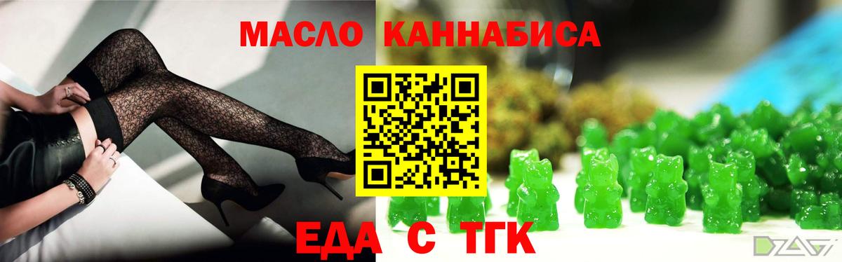 Canna-Cookies конопля  Вход с VPN  Комсомольск-на-Амуре 