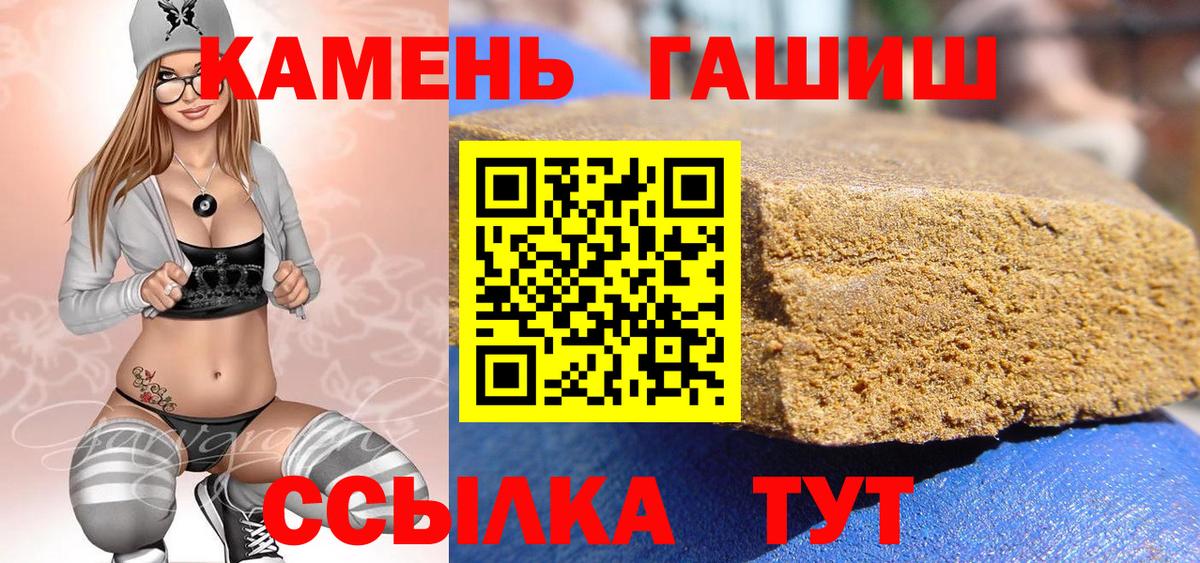 ГАШИШ hashish Комсомольск-на-Амуре