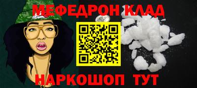 скорость mdpv Камышлов