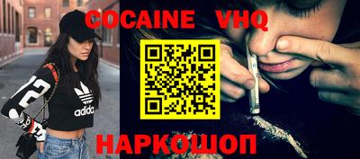 MESCALINE Кандалакша