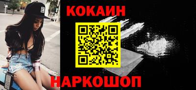 MESCALINE Кандалакша