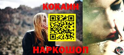 MESCALINE Кандалакша