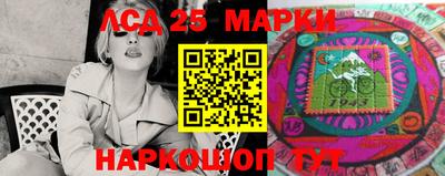 MESCALINE Кандалакша