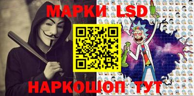 MESCALINE Кандалакша