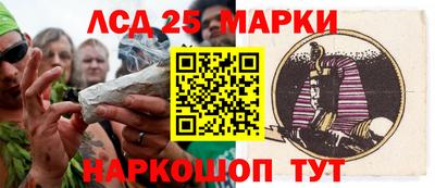 MESCALINE Кандалакша