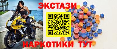 скорость mdpv Камышлов