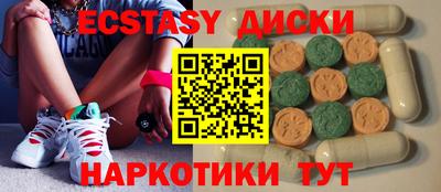 MESCALINE Кандалакша