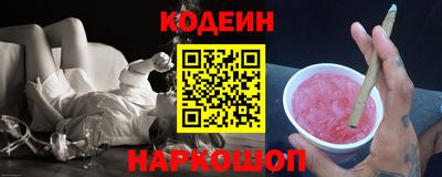 MESCALINE Кандалакша