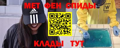 MESCALINE Кандалакша