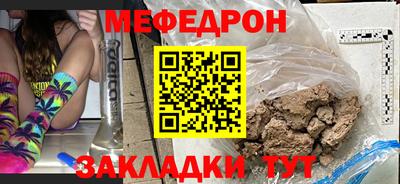 скорость mdpv Камышлов
