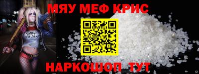 MESCALINE Кандалакша