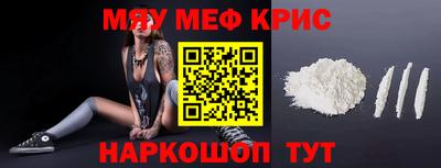 MESCALINE Кандалакша