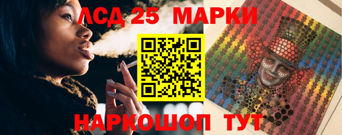 Комсомольск-на-Амуре  ЛСД экстази  Вход с VPN  Лсд 25 экстази ecstasy 