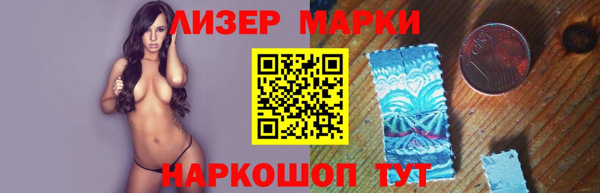 ЛСД экстази кислота Комсомольск-на-Амуре