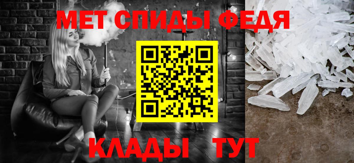 Первитин витя Комсомольск-на-Амуре