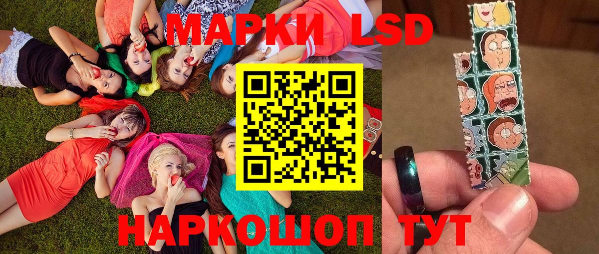 Комсомольск-на-Амуре  Наркотические марки 1,8мг  Марки N-bome  Вход с VPN 