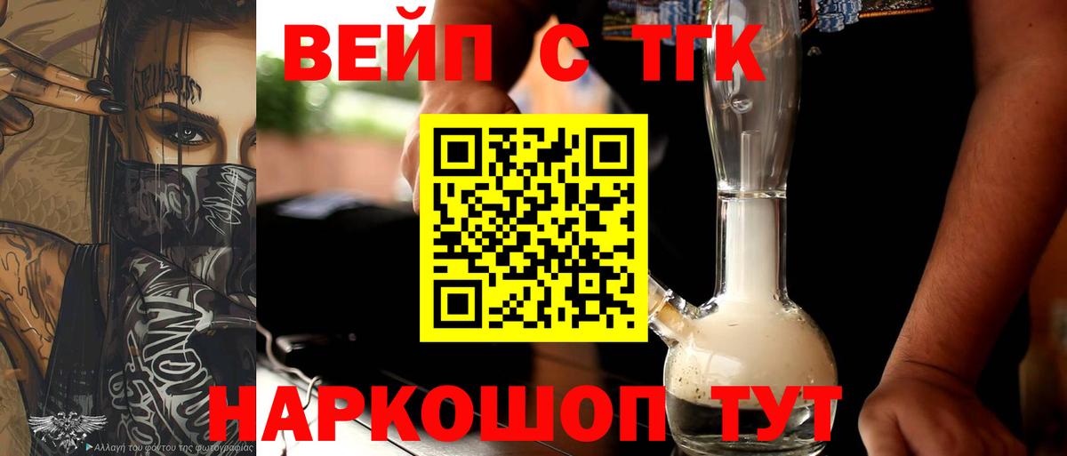 Дистиллят ТГК THC oil  Дистиллят ТГК THC oil  Комсомольск-на-Амуре  Вход с VPN 