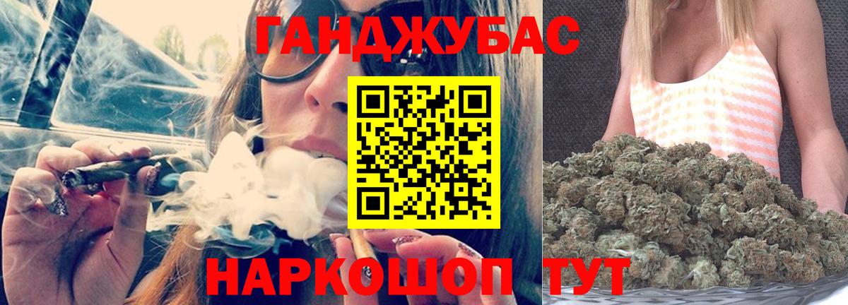 Каннабис VHQ Комсомольск-на-Амуре